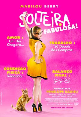 seo的诊断是什么